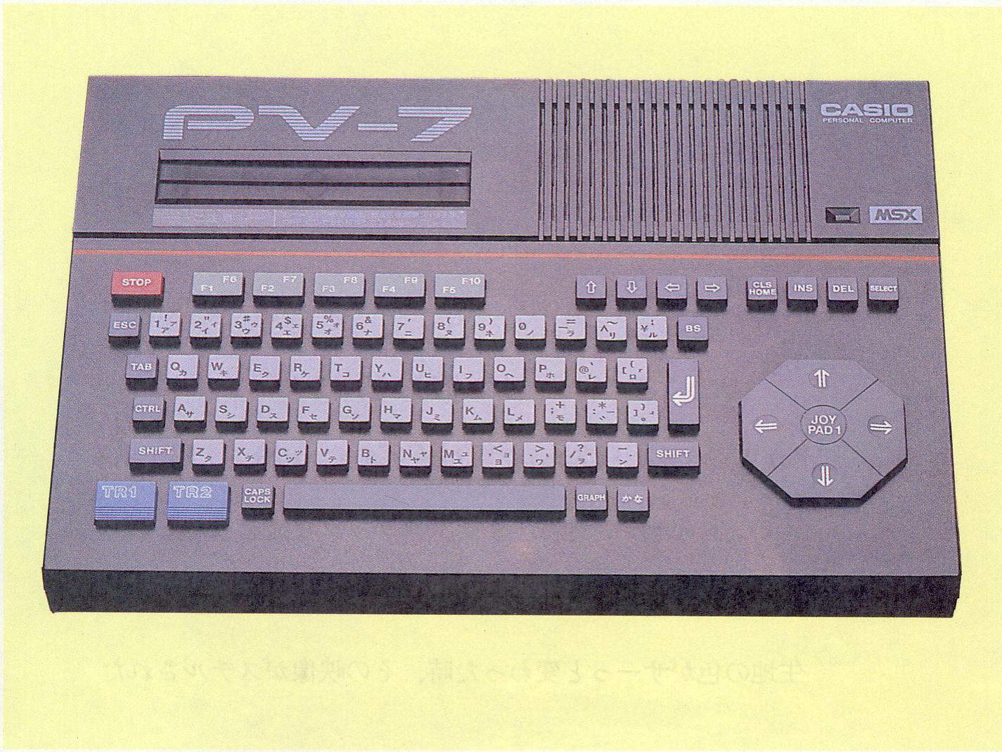 CASIO　MSX　PV-7