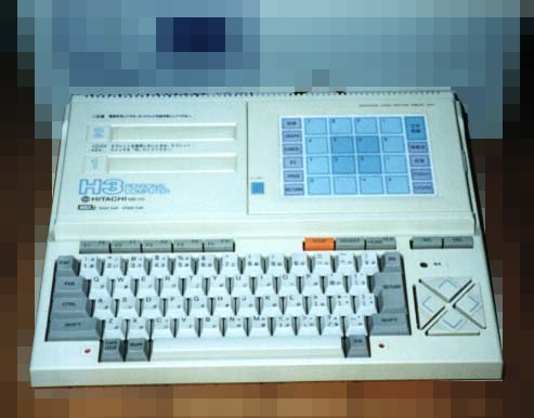 HITACHI　MSX2　MB-H3